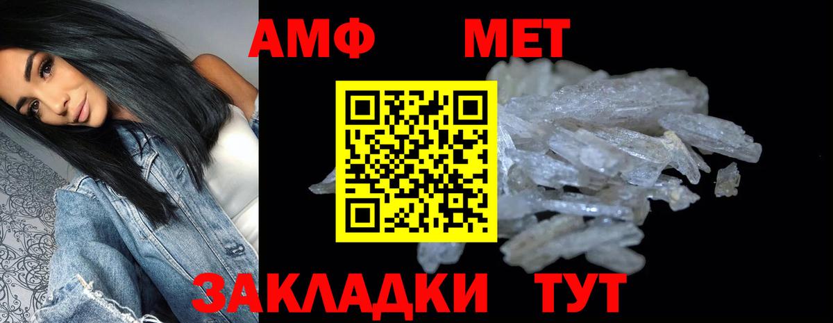 Меф МЯУ МЯУ  Вход с VPN  Каннабис  LSD-25  Чита  Меф   ГАШИШ 