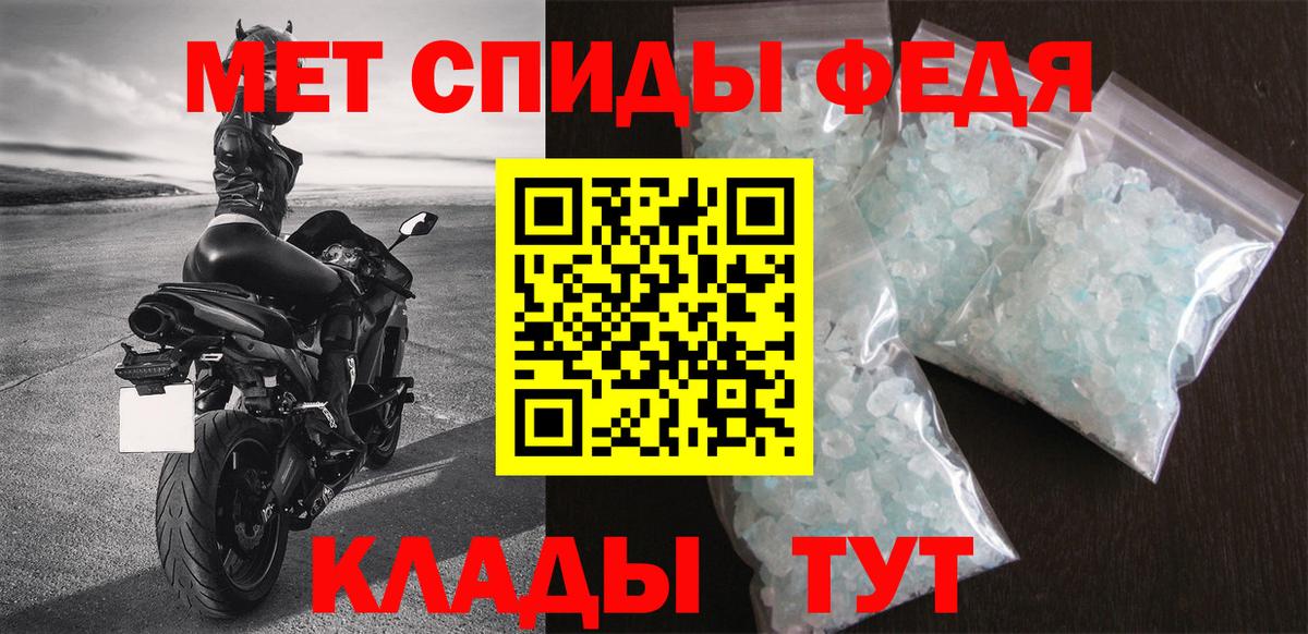 АМФ 98%  Вход с VPN  Амфетамин  Амфетамин  Чита 