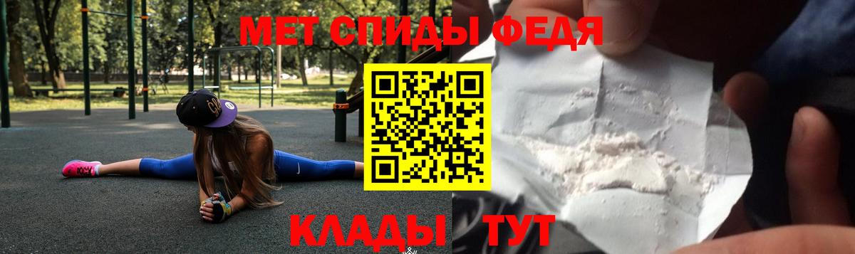 АМФЕТАМИН Розовый  Amphetamine  Чита 