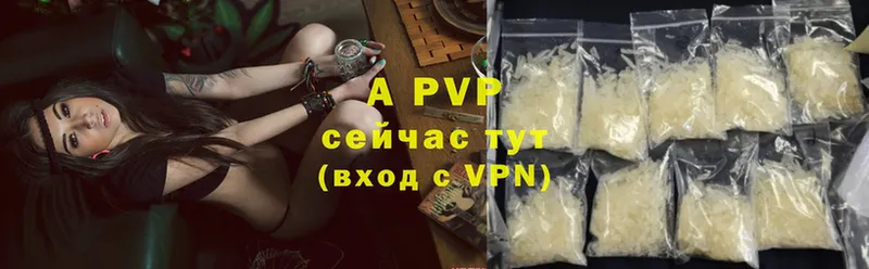 где продают наркотики  Чита  МЕГА tor  A-PVP СК 