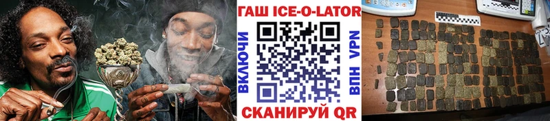 Гашиш гарик  даркнет сайт  Чита 