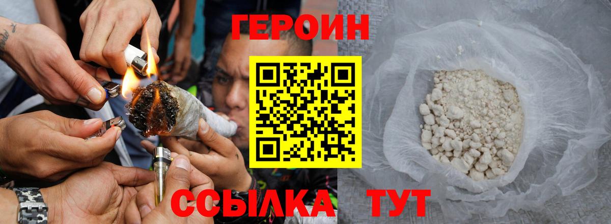 Гарик  Ляпка  Чита  Кислота  МЕФ  Вход с VPN  МДМА  Бошки Шишки 