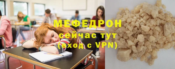 прущая мука Михайловка
