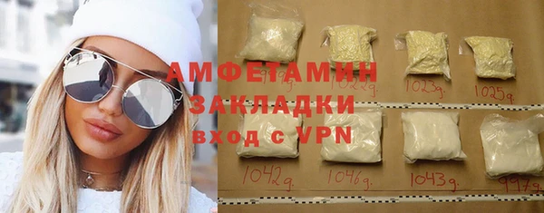 прущая мука Михайловка