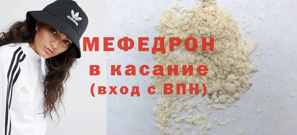 стафф Наволоки
