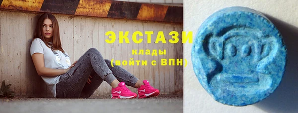 гашишное масло Надым
