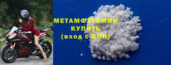 spice Навашино