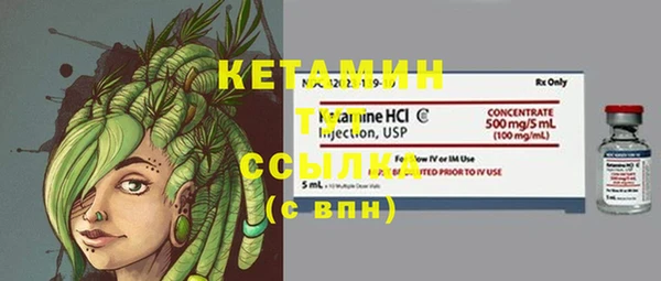 spice Навашино