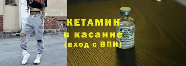 стафф Наволоки