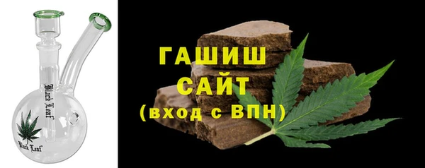 шишки Верея