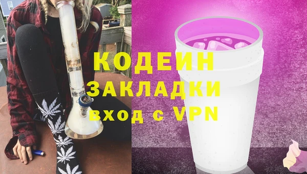 гашишное масло Надым