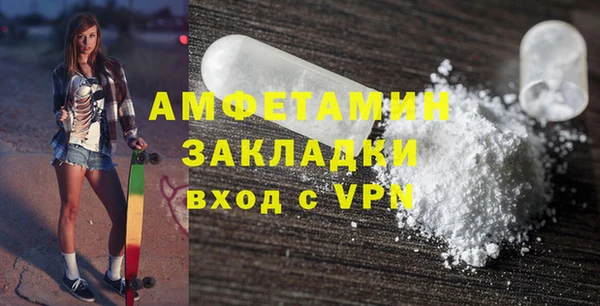 амфетамин Михайлов