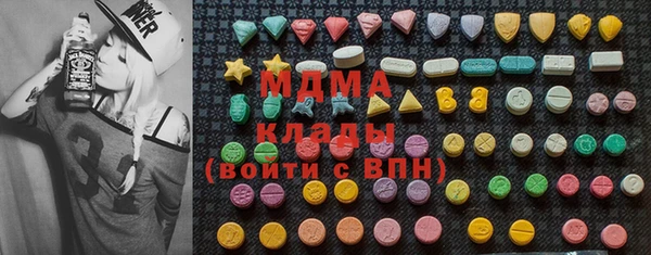 гашишное масло Надым