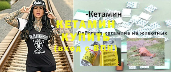 гашишное масло Надым