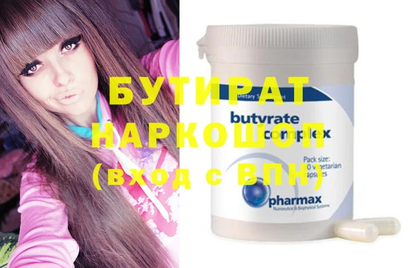 стафф Наволоки