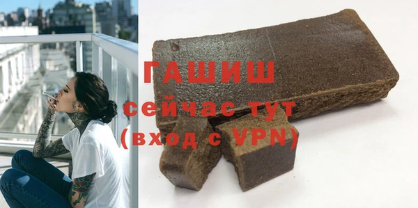 стафф Наволоки