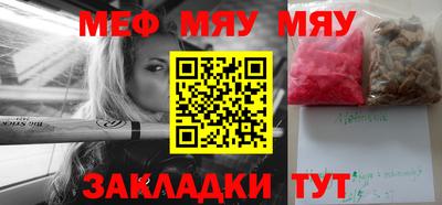 прущая мука Донской