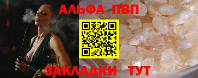 первитин Донецк