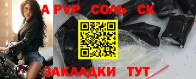 бутират Дубна