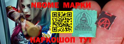 дурь Заволжье