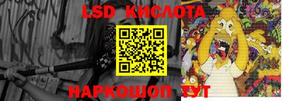 кокс Абинск