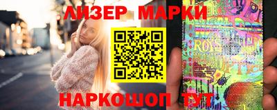 бутират Дубна