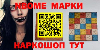 стафф Жуковский