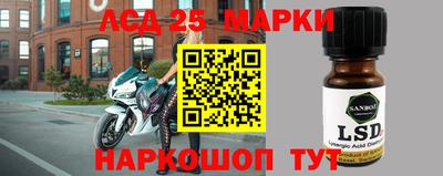 бутират Дубна