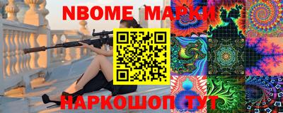 бутират Дубна