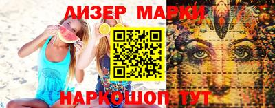 дурь Заволжье