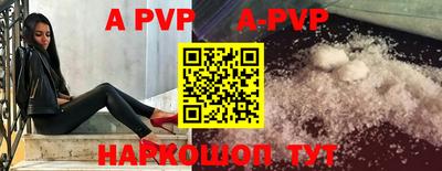 прущая мука Донской