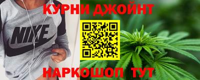 бутират Дубна