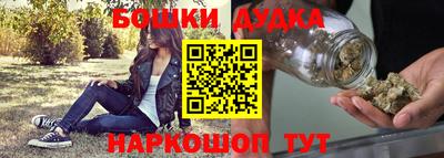 бутират Дубна