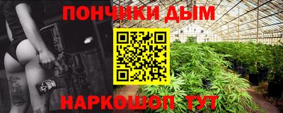 прущая мука Донской
