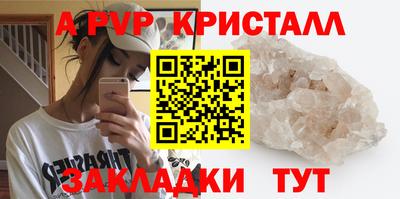 прущая мука Донской