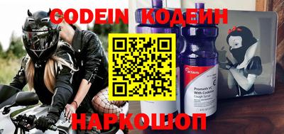 первитин Донецк