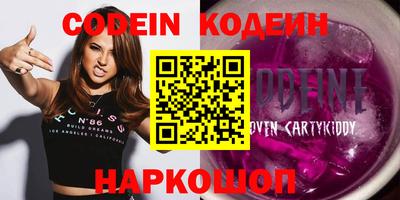 первитин Донецк