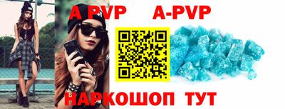 дурь Заволжье