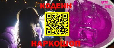 бутират Дубна