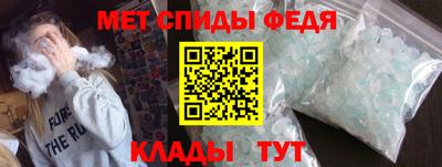 первитин Донецк