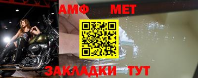 прущая мука Донской