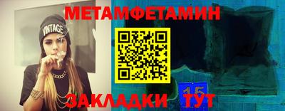 спиды Бийск