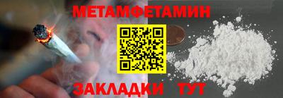 спиды Бийск