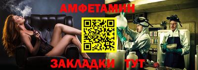 спиды Бийск