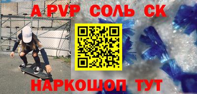 бутират Дубна