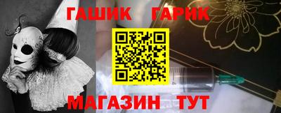 амфетамин Заводоуковск