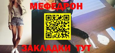 прущая мука Донской