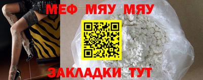 прущая мука Донской