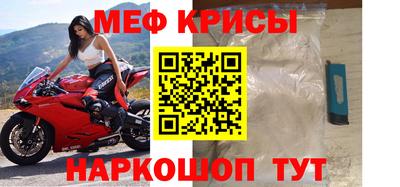 первитин Донецк