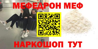стафф Жуковский